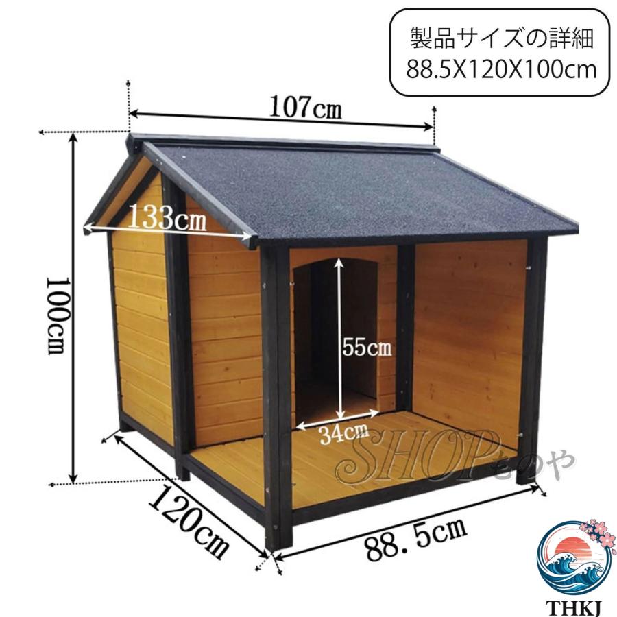 犬小屋 屋外 中型犬 無垢材 防水 性 底部の隙間が小さい 付属の廊下