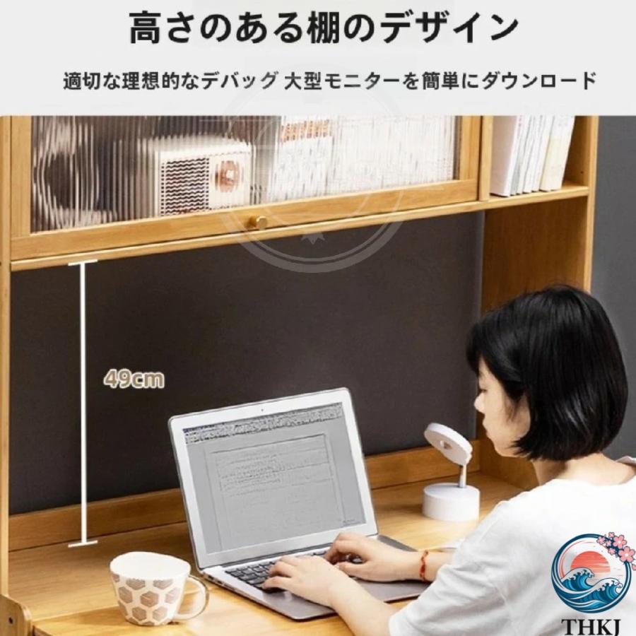 デスク テーブル パソコンデスク デスクと 本 棚 一体型 学習デスク