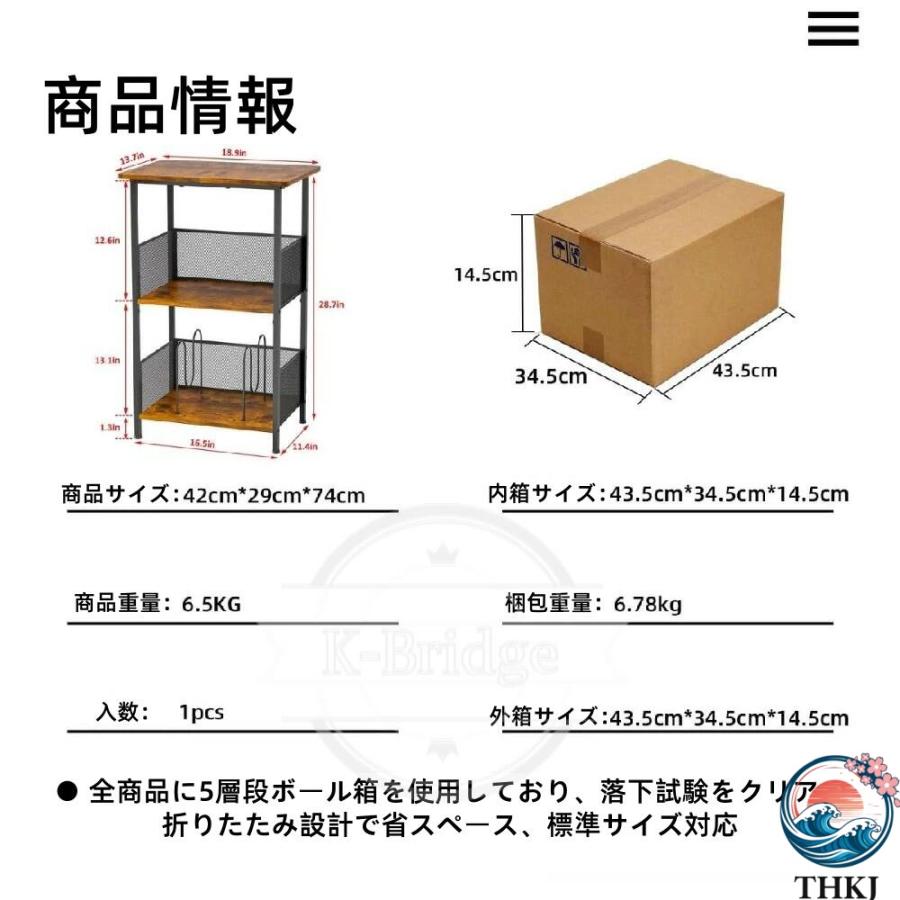 レコードプレーヤースタンド ラック テーブル レコード 棚 3段 THKJ 大きなビンテージレコードプレーヤーテーブル 狭いスペースに最適 人気 おしゃれ