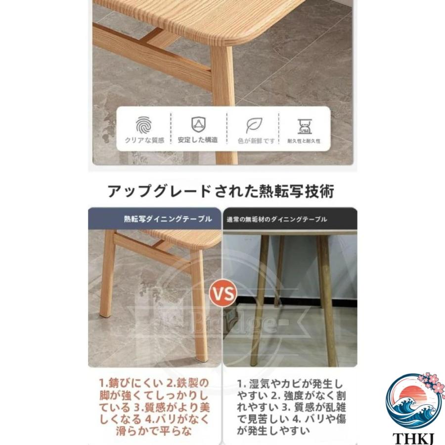 ダイニングテーブルセット 4人用 ダイニングテーブル 5点セット食卓