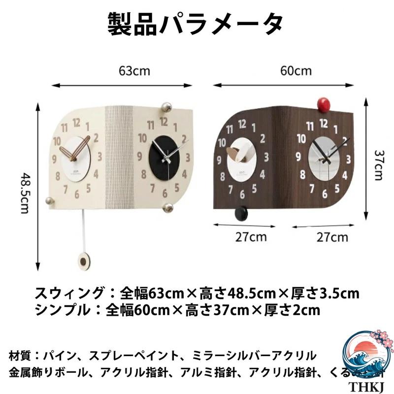 コーナー両面時計 ハンドメード 木製両面 壁掛け 時計 おしゃれ 掛時計