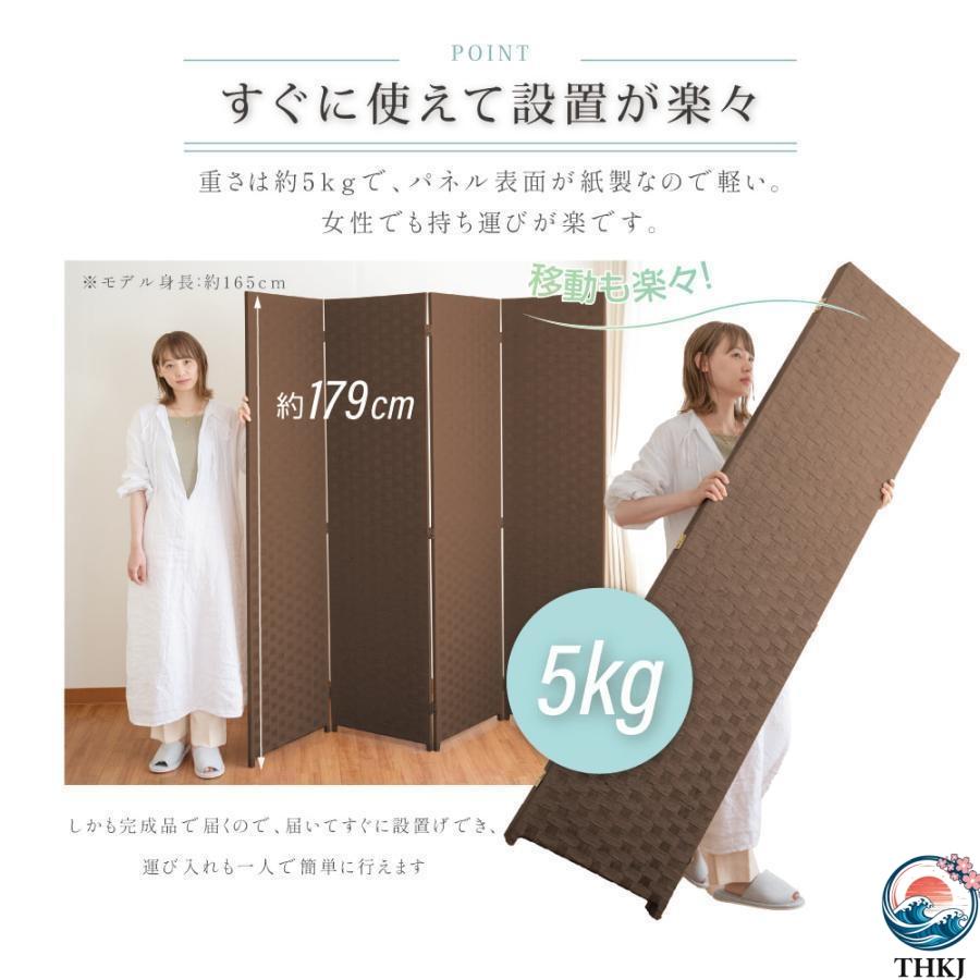 パーテーション 4連 衝立 幅1800mm×高さ1795mm 間仕切り 屏風