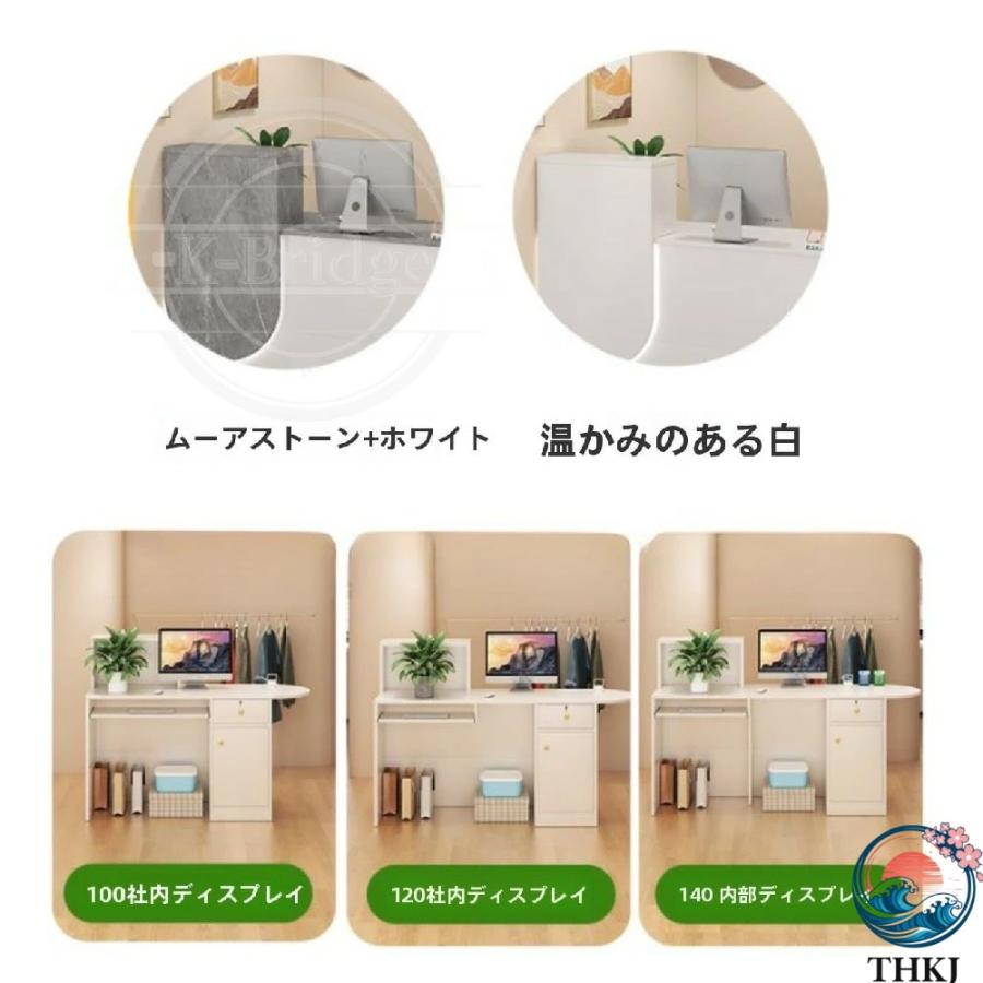 レジカウンター 受付 受付カウンター コンピューターテーブル レジテーブル THKJ 法人様向け 耐摩耗性 組み立てが 簡単 レジショップ トレンディな小さなフの画像