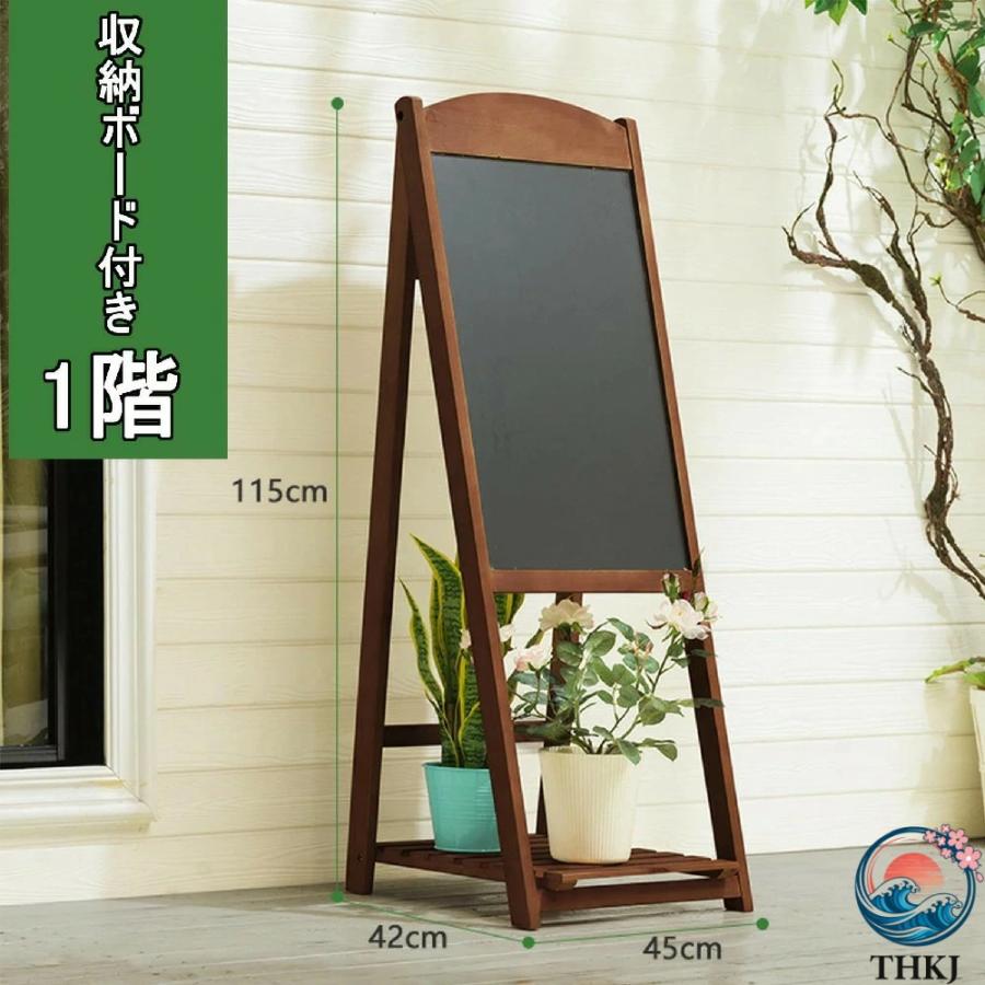 看板 付き ラック ボード a型 立て看板 スタンド メニュースタンド
