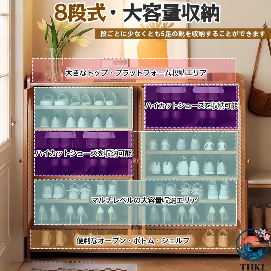 シューズ ラック 下駄箱 竹製 キャビネット 大容量 収納 便利 靴 棚