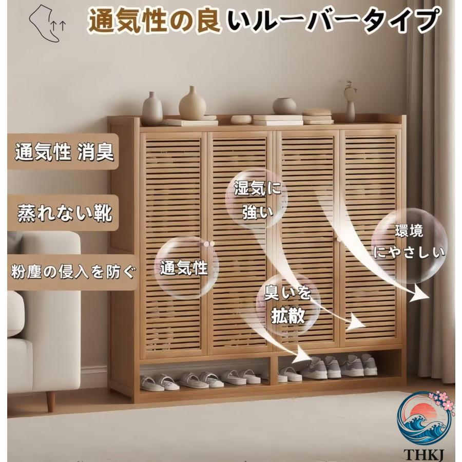 シューズ ラック 下駄箱 竹製 キャビネット 大容量 収納 便利 靴 棚 扉