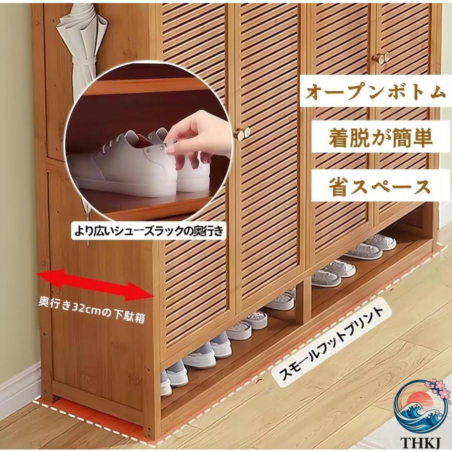 シューズ ラック 下駄箱 竹製 キャビネット 大容量 収納 便利 靴 棚