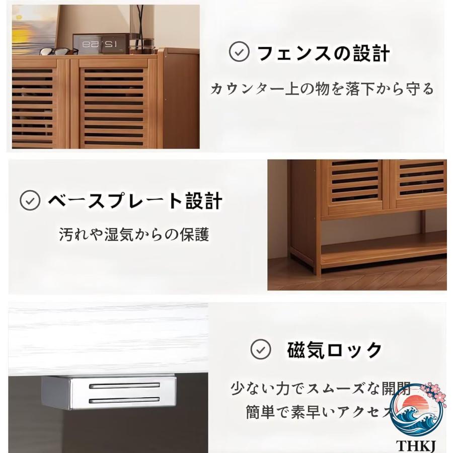 シューズ ラック 下駄箱 竹製 キャビネット 大容量 収納 便利 靴 棚