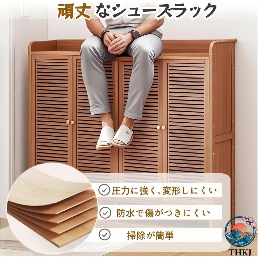 シューズラック 下駄箱 竹製 シューズキャビネット 大容量 収納便利 靴