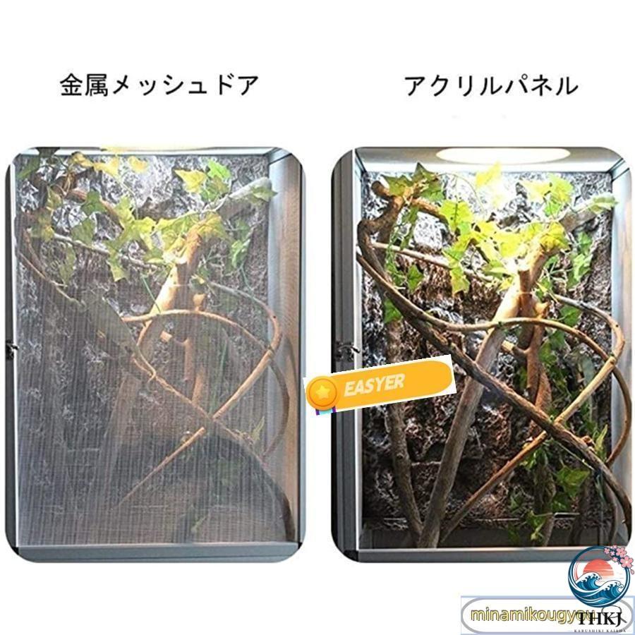爬虫類 カメレオン ケージ ペットハウスの無脊椎動物の生息地 THKJ 生体換気良好飼育室 両生類 繁殖箱 合金フレーム 耐久性 パノラマ虫かご ペット用品_5