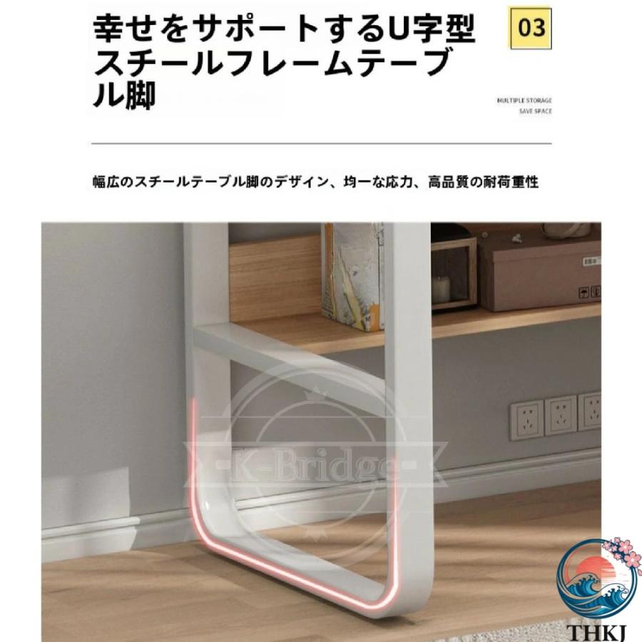 学習机 幅100cm 引き出し付き3段 パソコンデスク 収納 棚 付き 勉強机