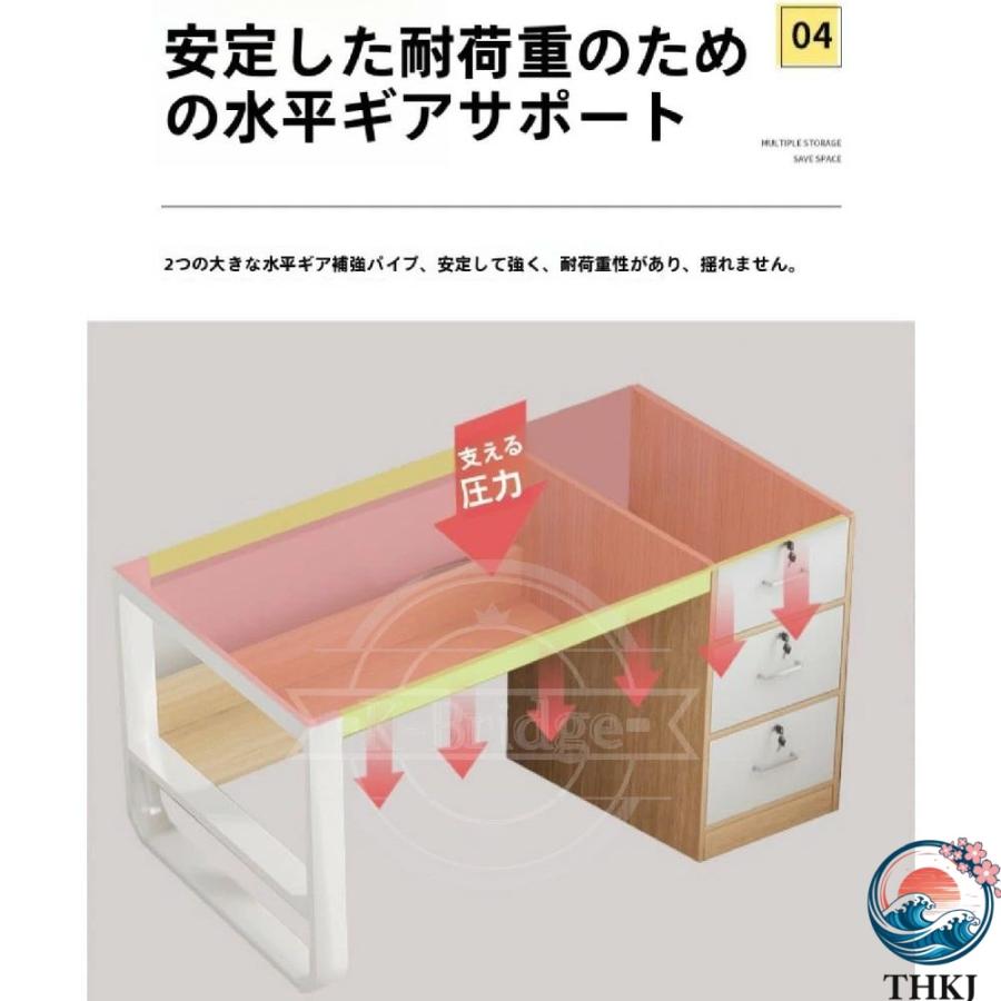 学習机 幅100cm 引き出し付き3段 パソコンデスク 収納 棚 付き 勉強机