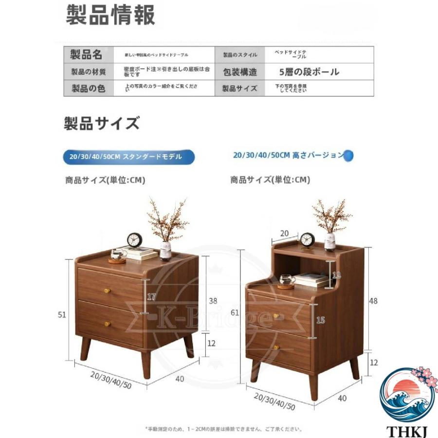 クラシカル ナイトスタンド ベッドサイド キャビネット チェスト