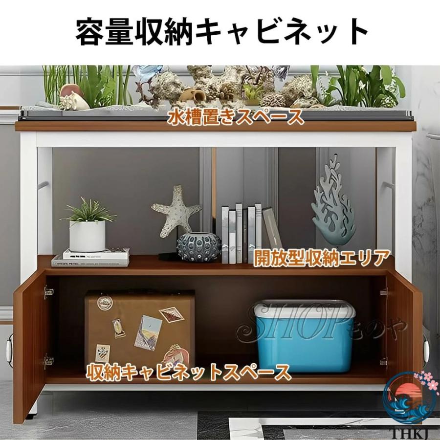 水槽台 扉付き 60cm水槽用 組立 簡単 奥行30cm 水槽 棚 ラック 水槽