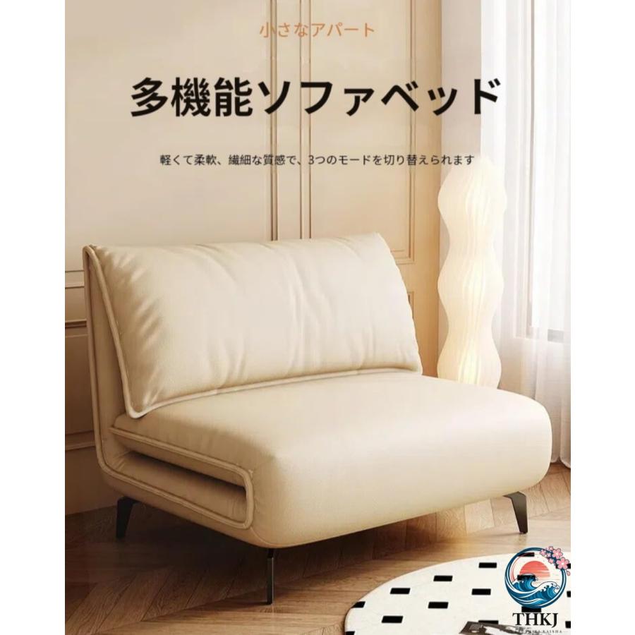 【関東限定】ソファベッド 折りたたみ 3WAY カウチソファー 一人掛け　423 ソファ ベッド 折りたたみ 3WAY カウチソファー リクライニング
