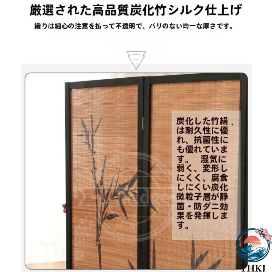 間仕切りパーテーション 衝立 和風 3連 ベースあり まっすぐ使用可能 