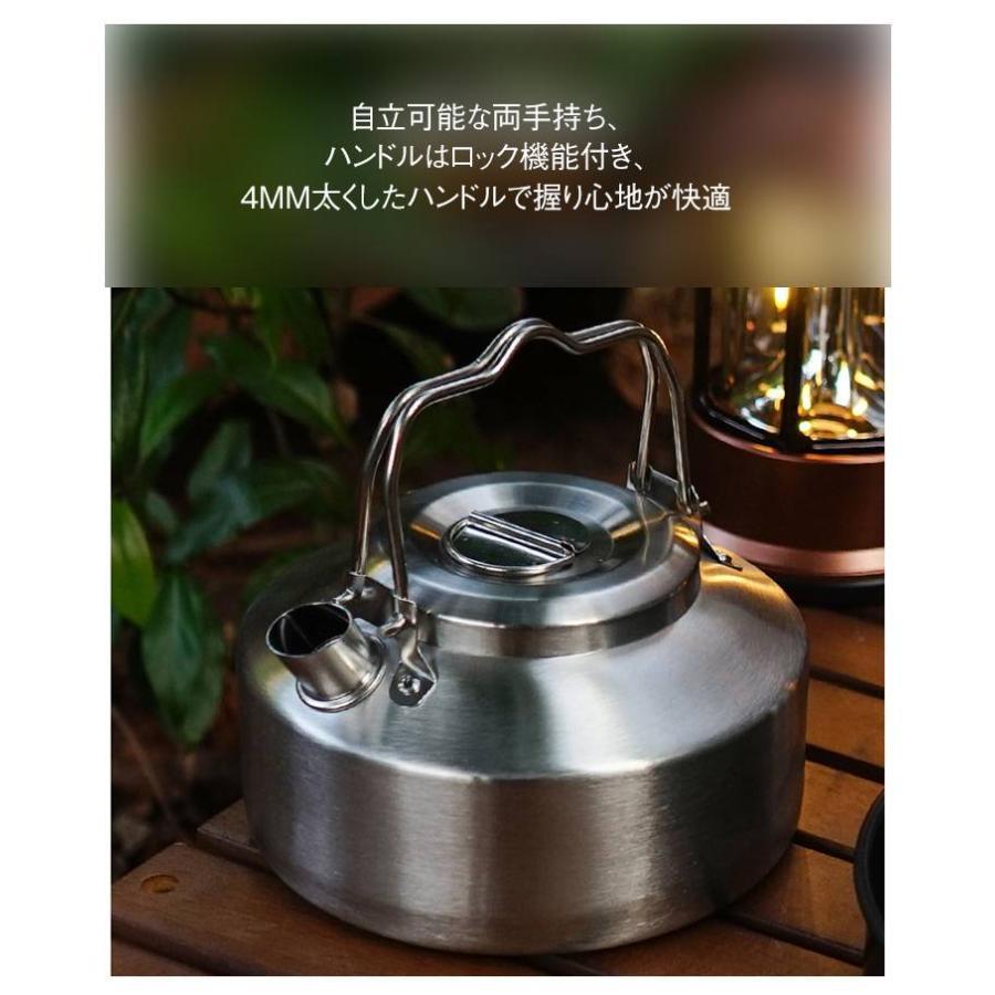 ケトル キャンプ ステンレス 直火 焚き火 アウトドア ミニケトル 900ml THKJ やかん コーヒー 湯沸かし キャンプケトル 焚き火ケトル キッチン 便利 使いやすい | ブランド登録なし | 10