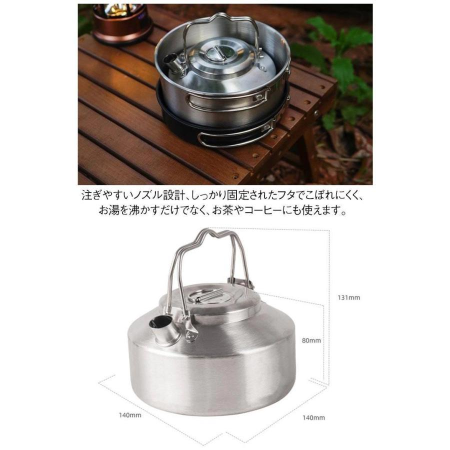 ケトル キャンプ ステンレス 直火 焚き火 アウトドア ミニケトル 900ml THKJ やかん コーヒー 湯沸かし キャンプケトル 焚き火ケトル キッチン 便利 使いやすい | ブランド登録なし | 13