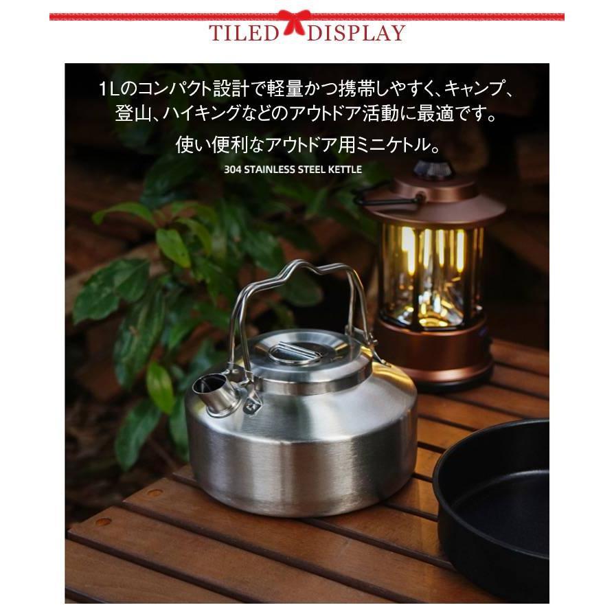 ケトル キャンプ ステンレス 直火 焚き火 アウトドア ミニケトル 900ml THKJ やかん コーヒー 湯沸かし キャンプケトル 焚き火ケトル キッチン 便利 使いやすい | ブランド登録なし | 06