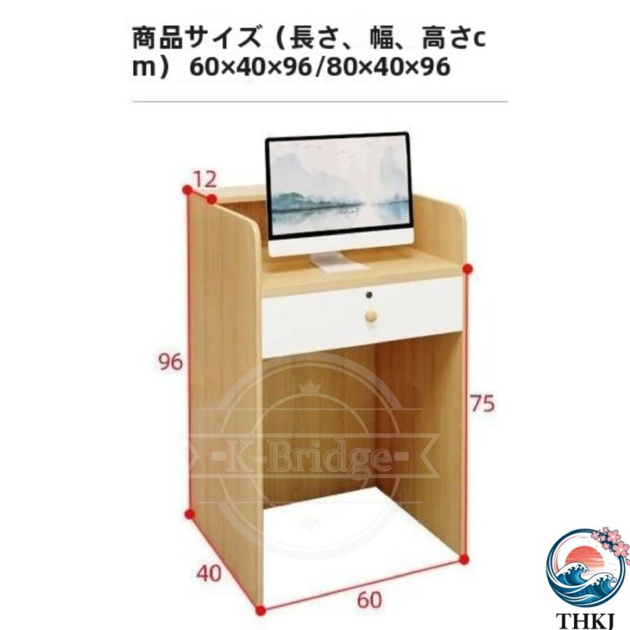 レジカウンター 小型 受付カウンター ライト付き 店舗用 フロント