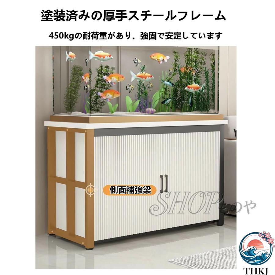 水槽スタンド 水槽台 水槽置き台 水槽ベースキャビネット おしゃれ