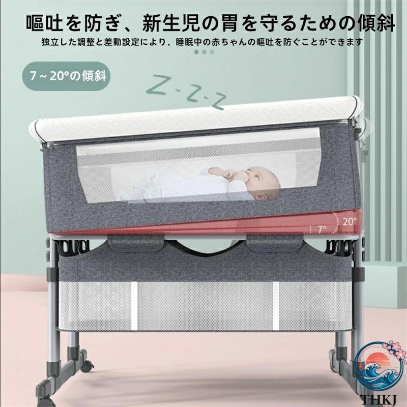 双子用バシネット ベッド サイ 添い寝 折りたたみ 高さ6段調節可能