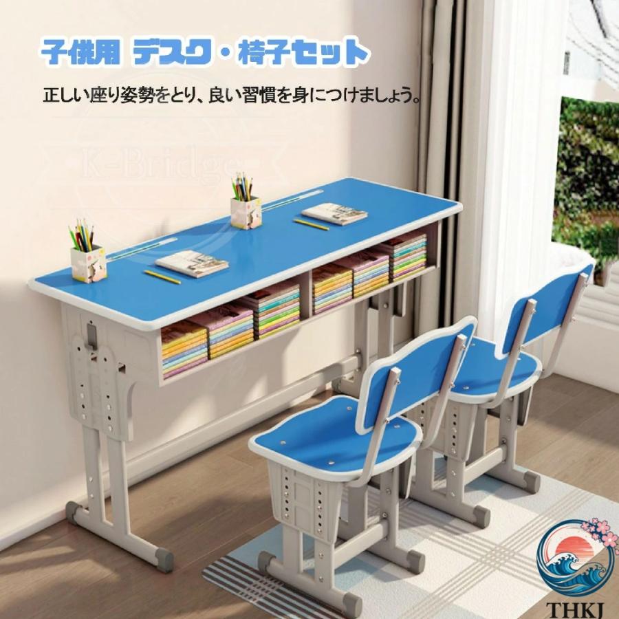 学習机セット ダブル 勉強机 デスク 椅子セット 高さ調節 学校の机 家庭用 多機能 THKJ 学習デスク キッズ デスクセット文房具収納 安心 安全 設計 組立品 大容の画像