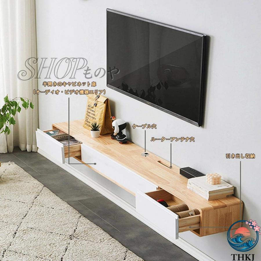 寝室吊り下げられたテレビキャビネット 壁掛け 式浮遊テレビ台  引き出し付き リビング 用テレビ台 フリップドア付き ルーム用の音声 人気 おしゃれ_1