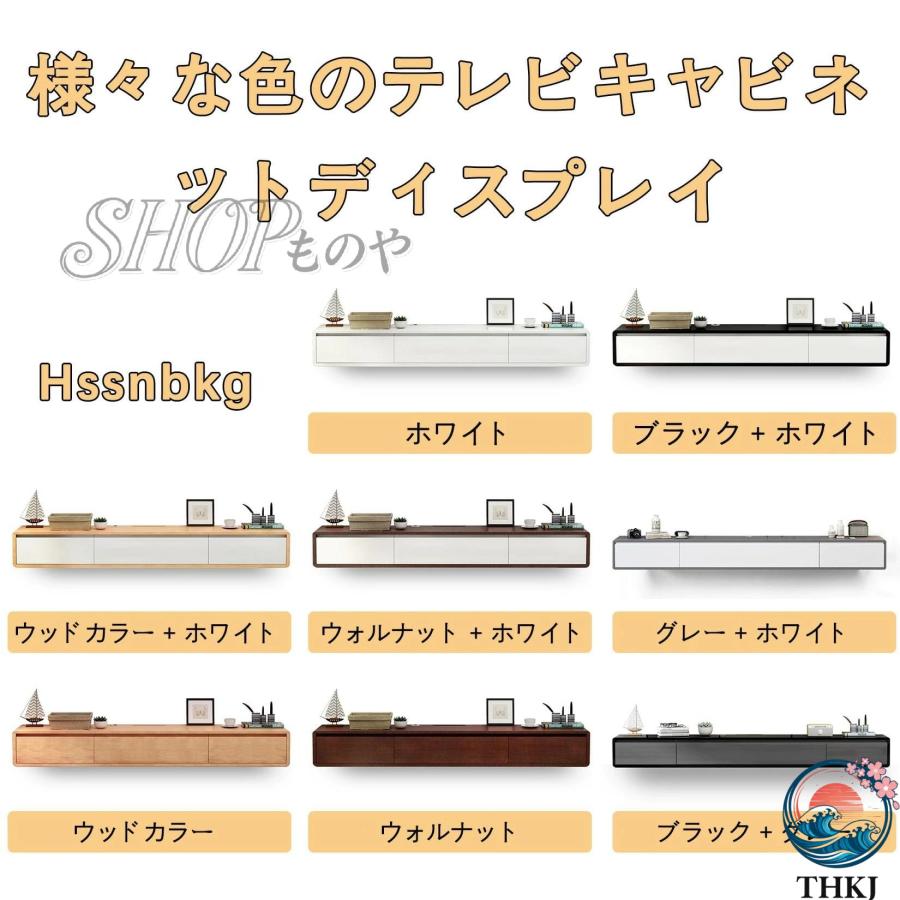 寝室吊り下げられたテレビキャビネット 壁掛け 式浮遊テレビ台  引き出し付き リビング 用テレビ台 フリップドア付き ルーム用の音声 人気 おしゃれ_7