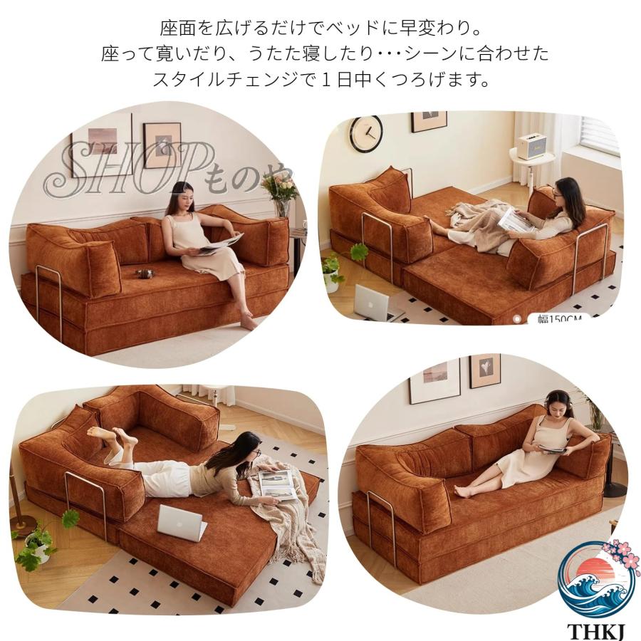ソファー ベッド 折りたたみ フロアソファ ローソファー コンパクト