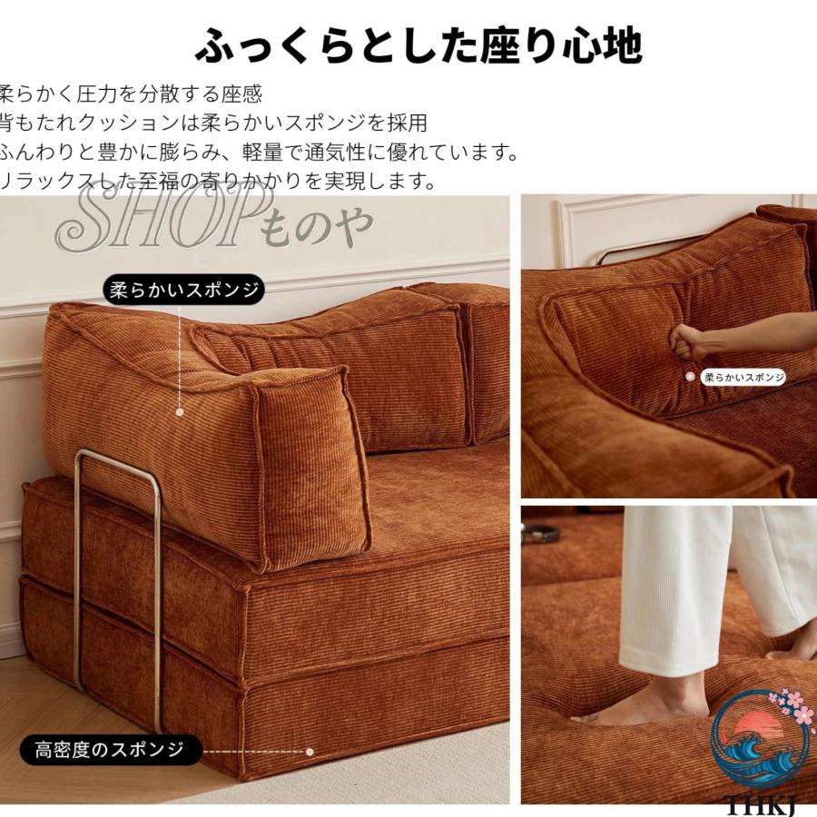 ソファー ベッド 折りたたみ フロアソファ ローソファー コンパクト