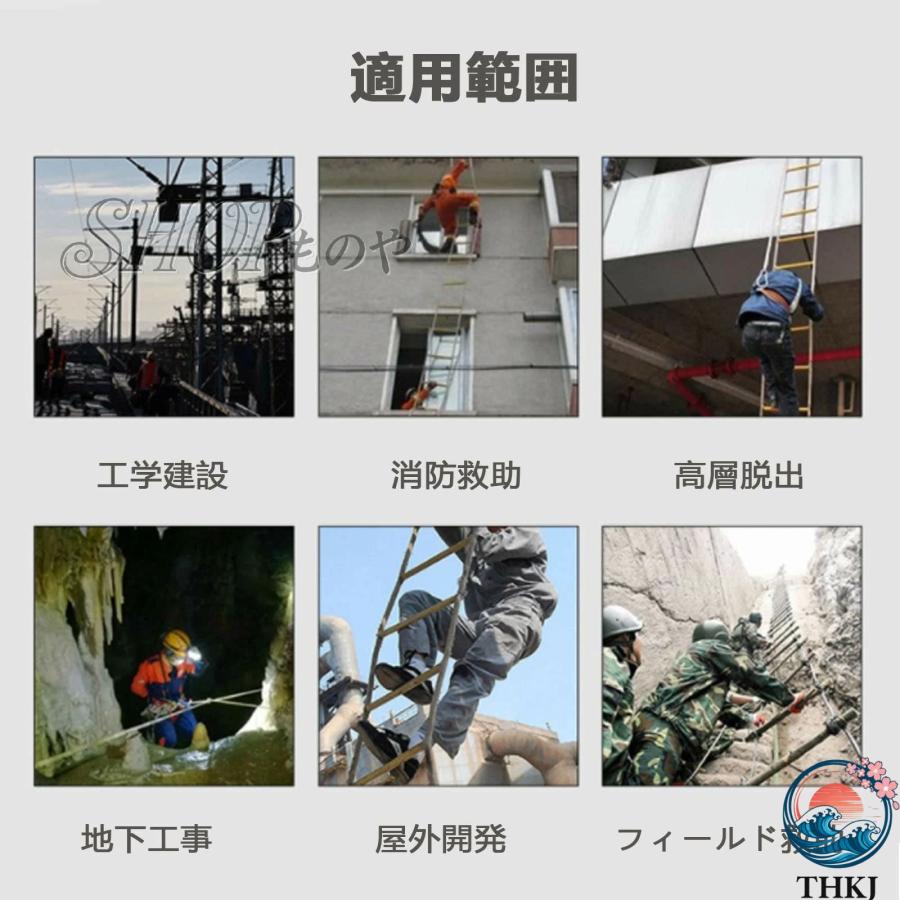縄ばしご 避難 エスケープ 縄はしご 縄梯子 救難ロープ 防災梯子 救援はしご THKJ 万が一に備えて 逃げはしご 避難はしご 滑り止 柔らかい ナイロン ロープ ハの画像