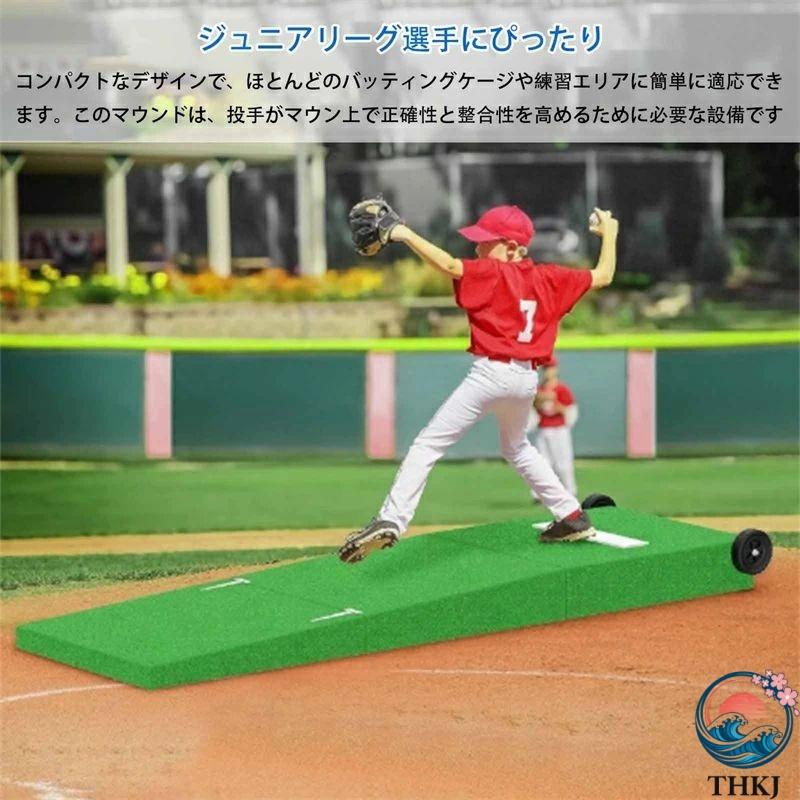 野球ピッチャー用ポータブルピッチングマウンド 折りたたみ式
