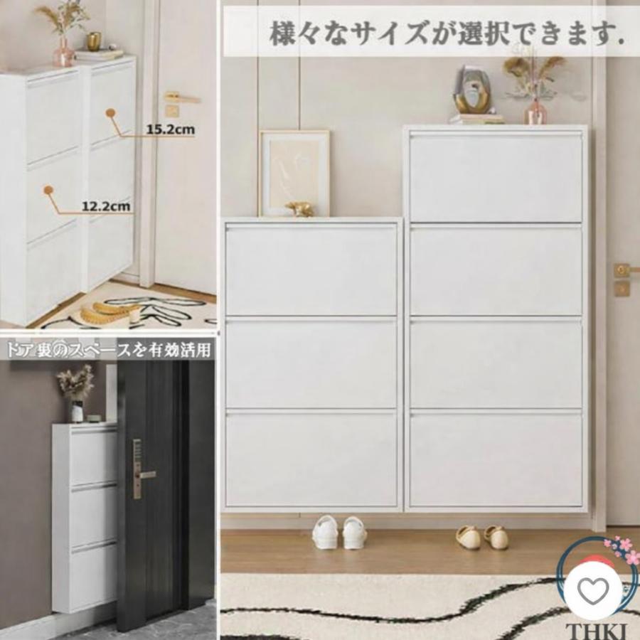 下駄箱 スリム 薄型 斜め置き 下駄箱スリムなスチール製 奥行15.2cm 3段 シューズ THKJ ラック 玄関 おしゃれ 超薄型下駄箱 靴収納キャビネット ホワイト 2段-Tの画像