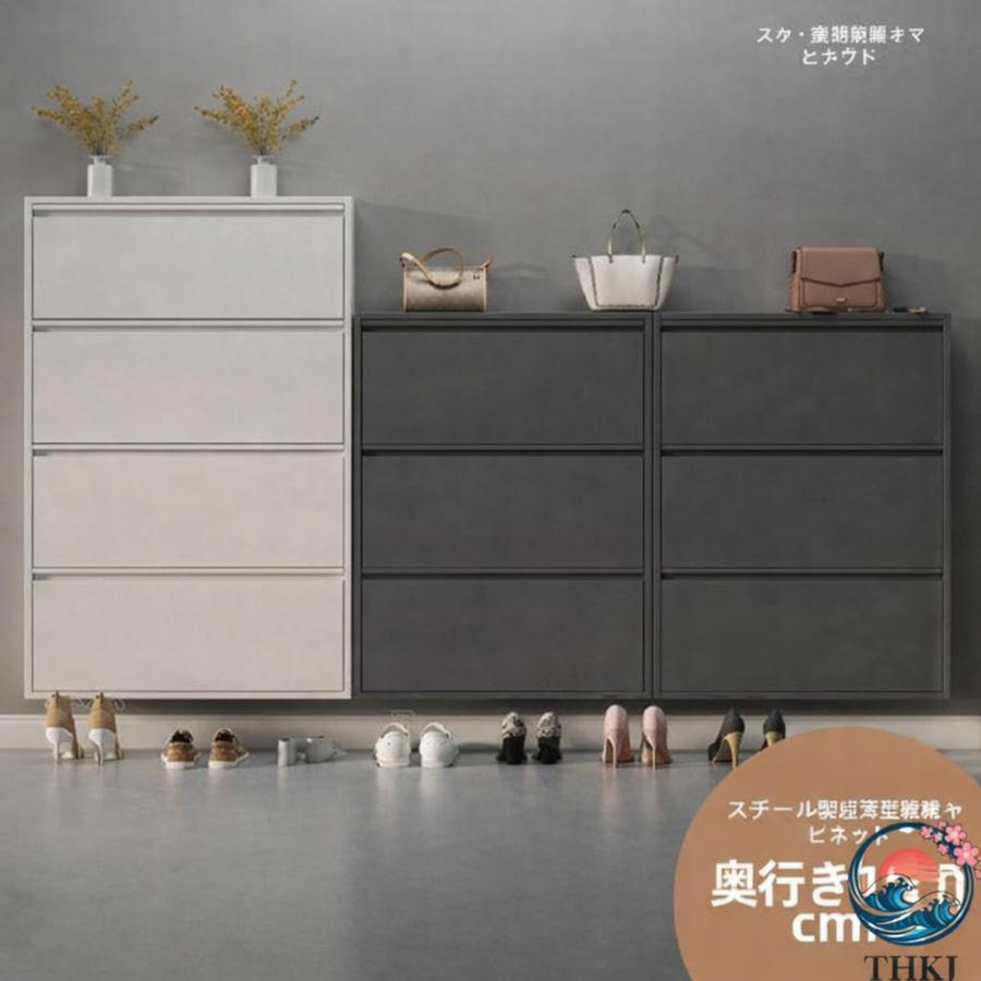 下駄箱 スリム 薄型 斜め置き 下駄箱スリムなスチール製 奥行15.2cm 3段 シューズ THKJ ラック 玄関 おしゃれ 超薄型下駄箱 靴収納キャビネット ホワイト 2段-Tの画像