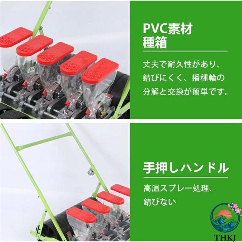 野菜播種機農業播種機手押し播種機 ごんべえ 手押式