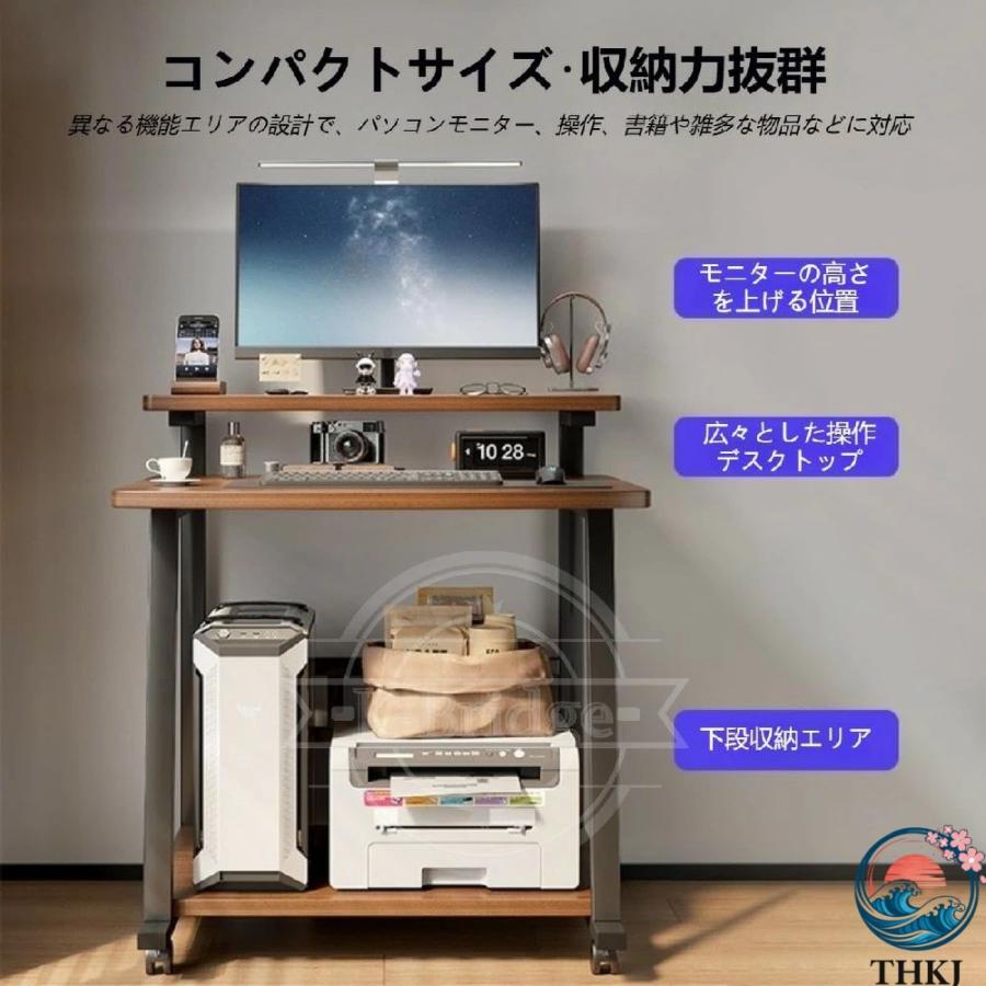 パソコンデスク　モニター台・プリンター棚・収納棚付き　3in1多機能デスク パソコンデスク モニター台付き 棚 付きデスク 3段テーブル コンパクト