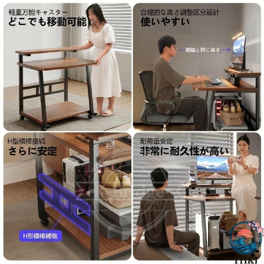 パソコンデスク モニター台付き 棚 付きデスク 3段テーブル コンパクト