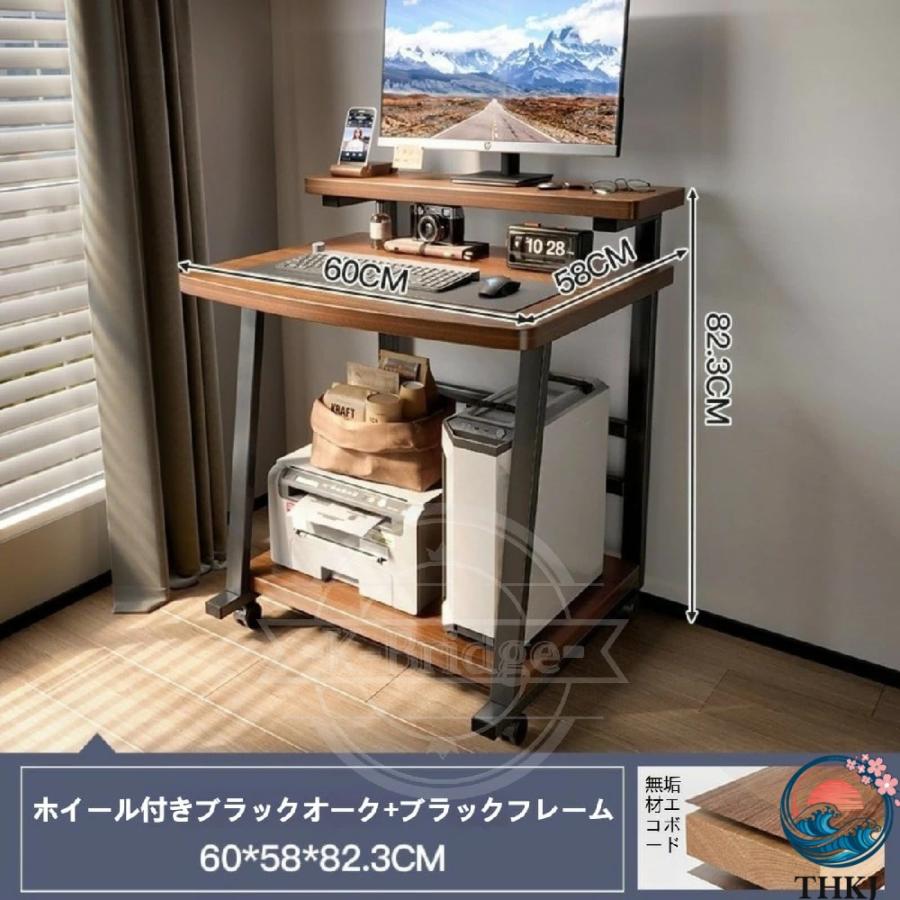 パソコンデスク モニター台付き 棚 付きデスク 3段テーブル コンパクト