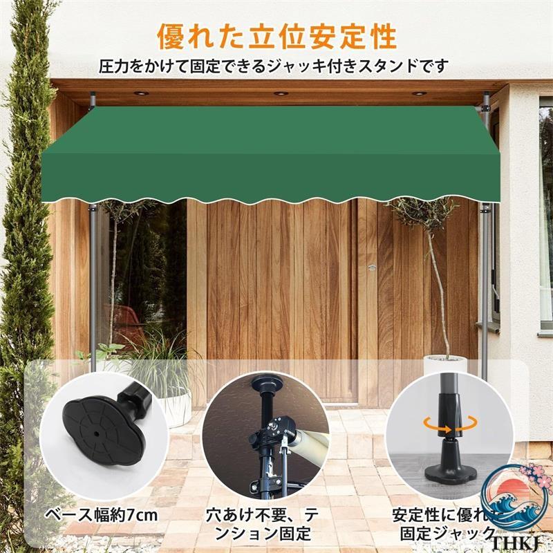 1.5m 2m 2.5m 3m 3.5m 4m 突っ張り式サンシェード つっぱり式