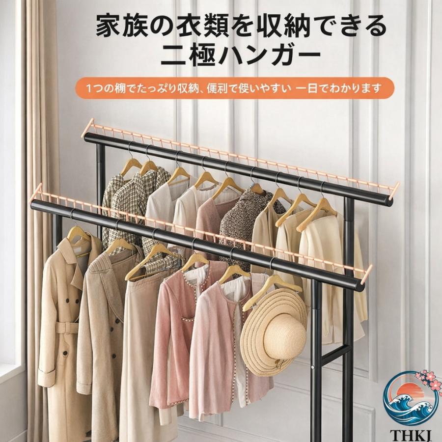 パイプハンガー ラック 頑丈な衣装 洋服 コード掛けパイプハンガー