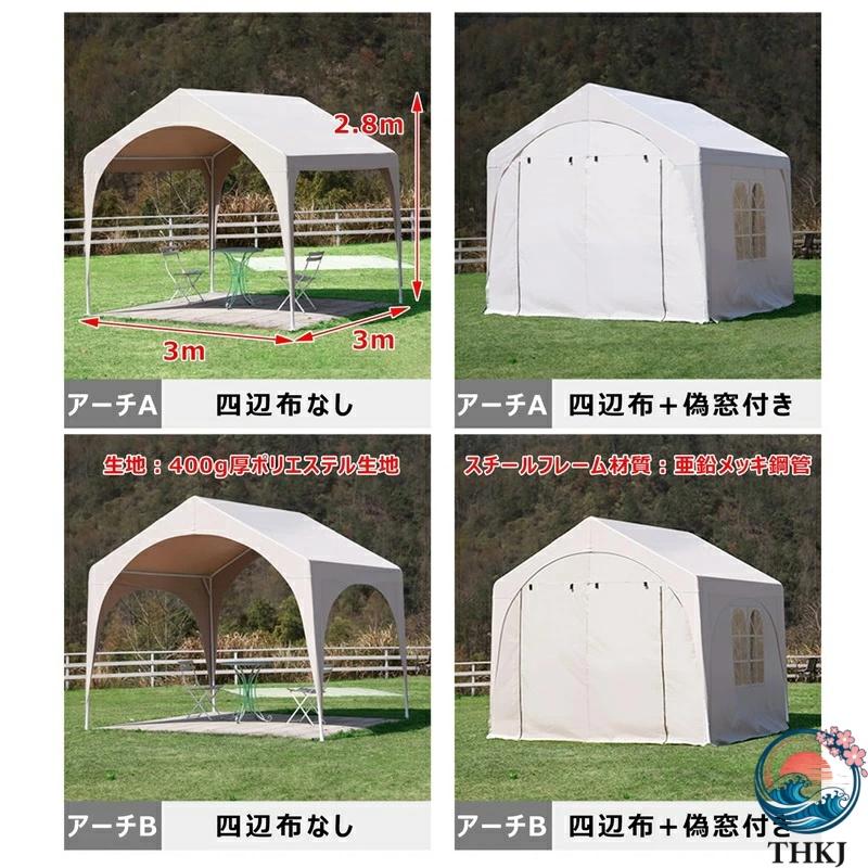 テント 大型 タープテント 横幕付 頑丈フレーム 簡単 設置 防水 スチール THKJ 日よけ アウトドア キャンプ イベント BBQ 運動会 出店 特大 業務用 防災 折り_2