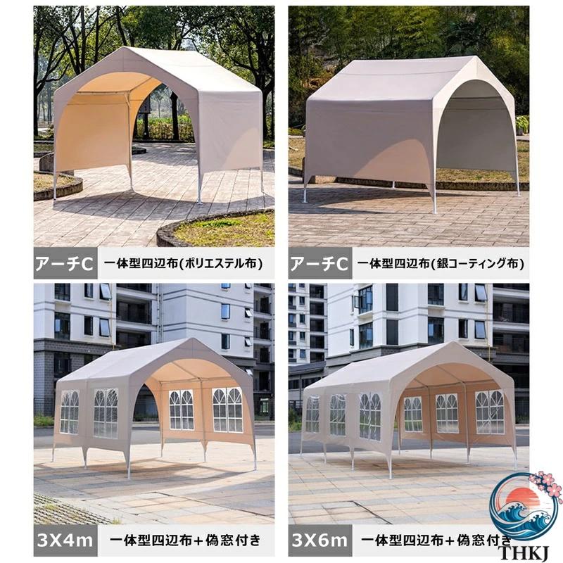 テント 大型 タープテント 横幕付 頑丈フレーム 簡単 設置 防水 スチール THKJ 日よけ アウトドア キャンプ イベント BBQ 運動会 出店 特大 業務用 防災 折り_3