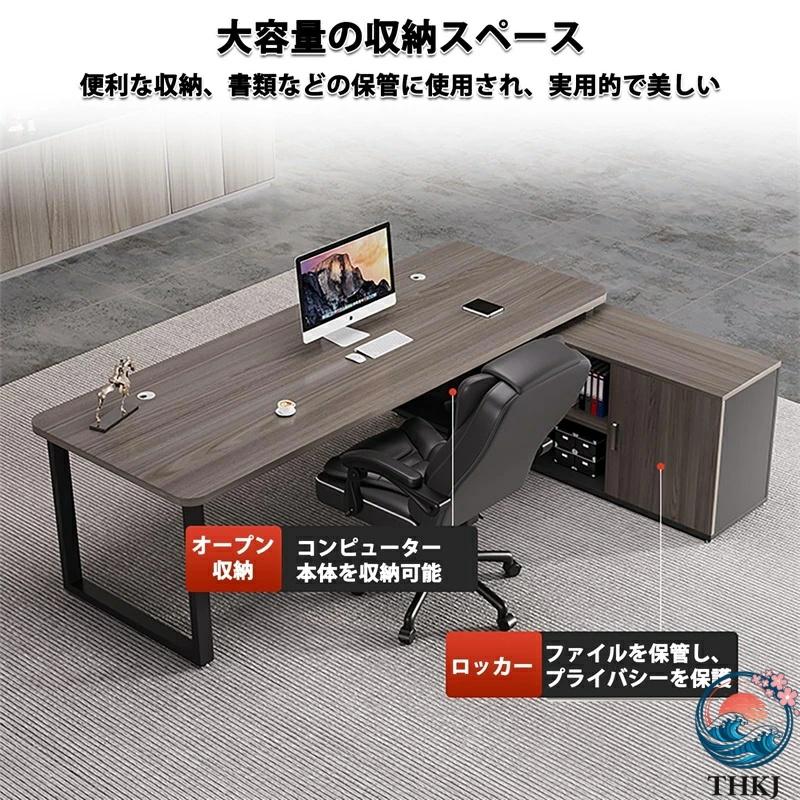 社長デスク L字デスク 社長机L型 社長テーブル エグゼクテ 役員用