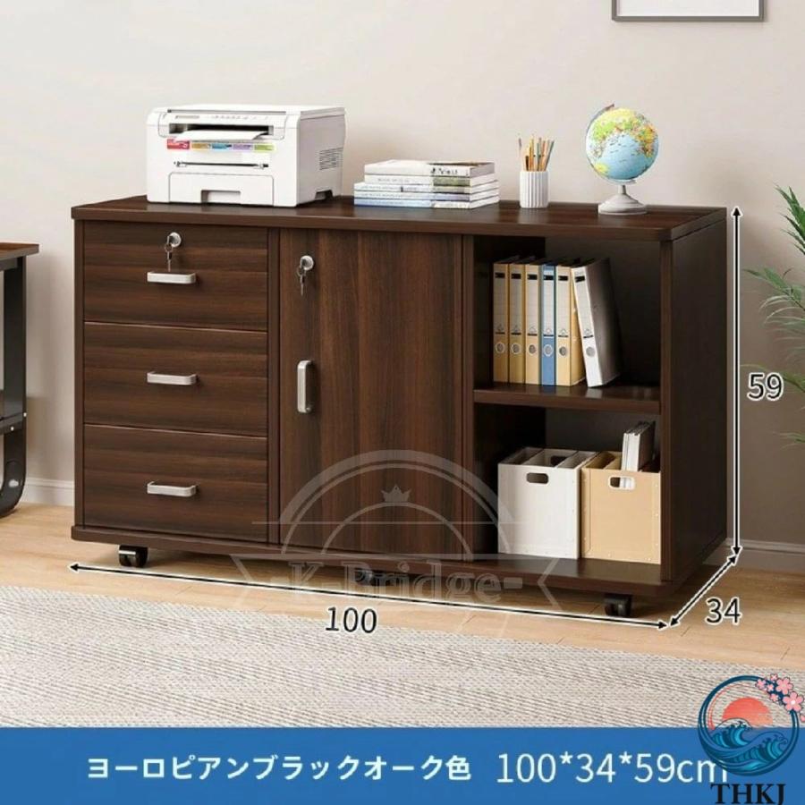 デスクサイド収納 キャビネット デスクワゴン サイドチェスト 鍵付き