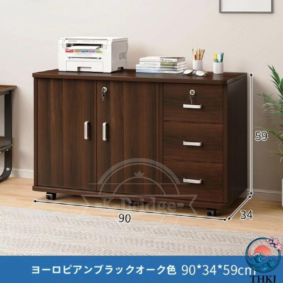 デスクサイド収納 キャビネット デスクワゴン サイドチェスト 鍵付き
