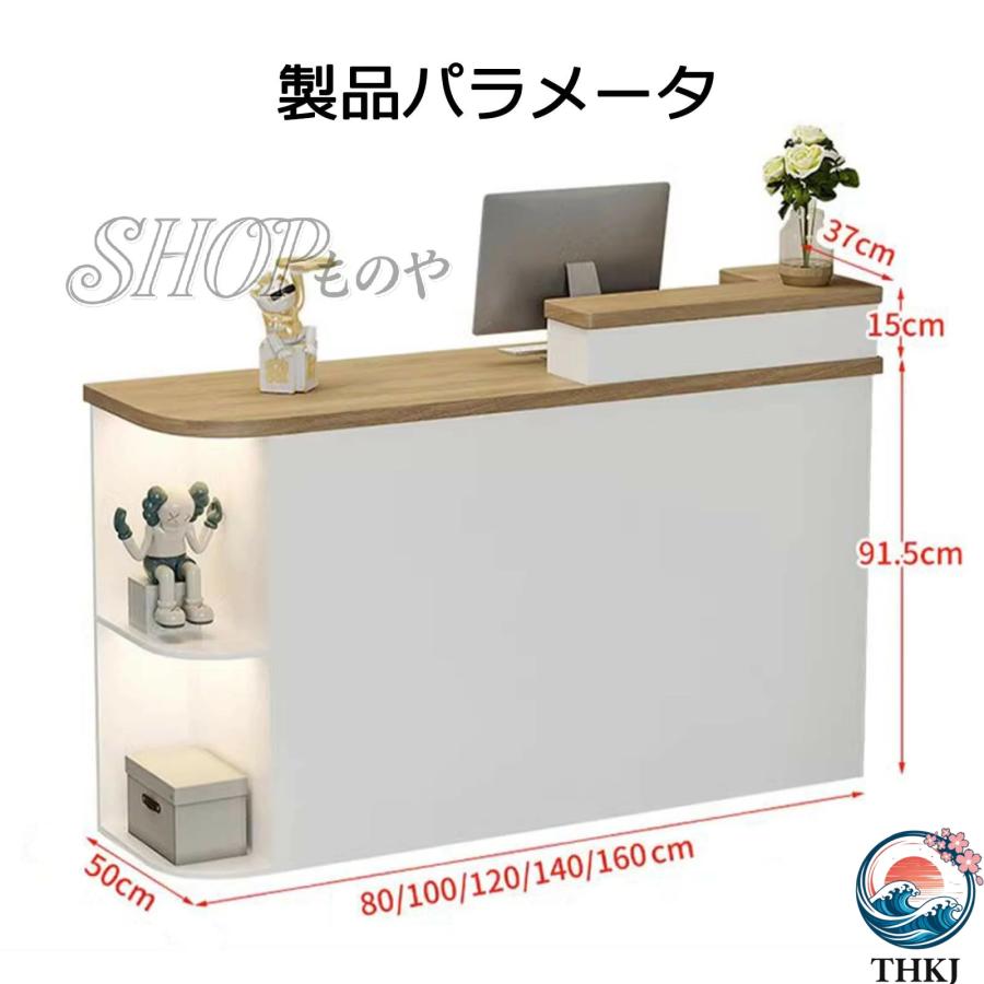 レジカウンター 組み立てレジ台 おしゃれ 受付カウンター 木製の
