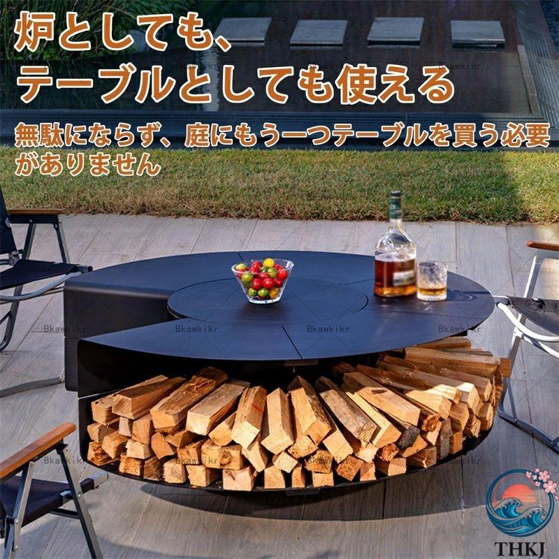 薪ストーブ 1台2役薪ストーブ 大型 焚き火台 クッキングストーブ THKJ