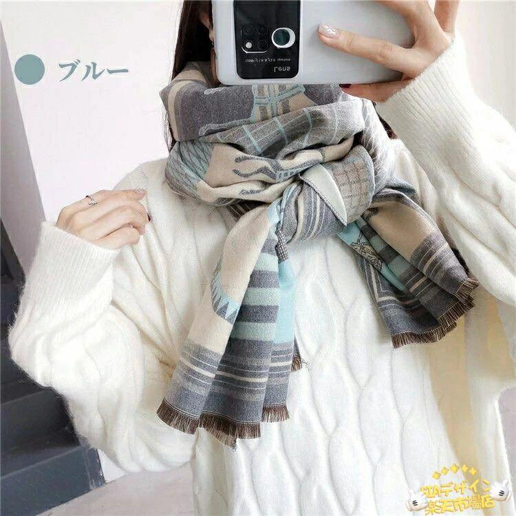 ストール 大判 大人気 ホース柄 ショール マフラー 馬柄 カシミヤ