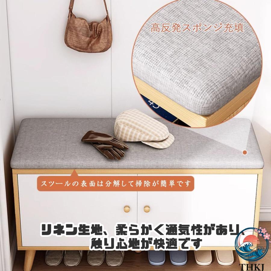 玄関 ベンチ 下駄箱 木製 収納ベンチ キャビネット扉付き 快適